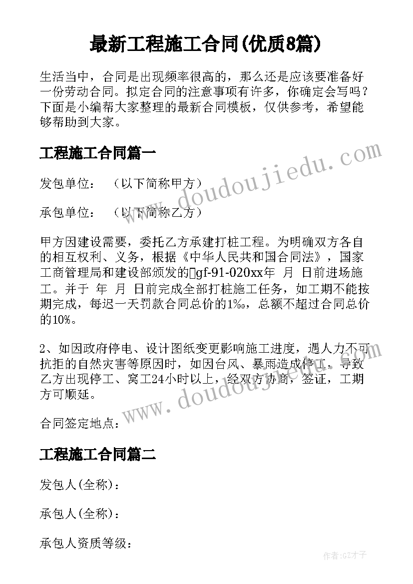 苏教版十一册数学教学计划 小学数学第十一册教学计划(优质5篇)