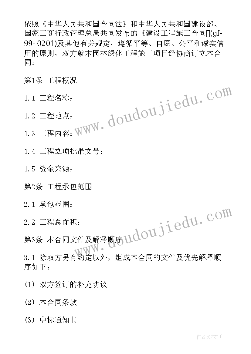 苏教版十一册数学教学计划 小学数学第十一册教学计划(优质5篇)