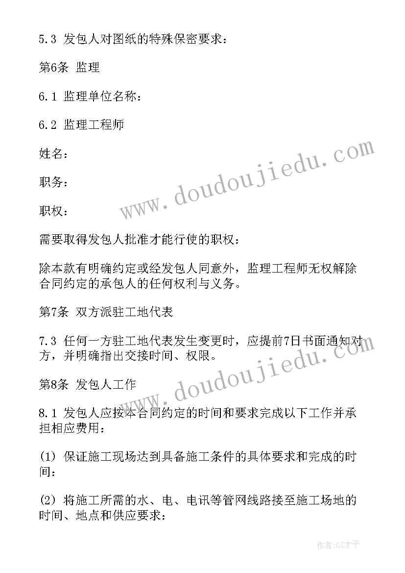 苏教版十一册数学教学计划 小学数学第十一册教学计划(优质5篇)