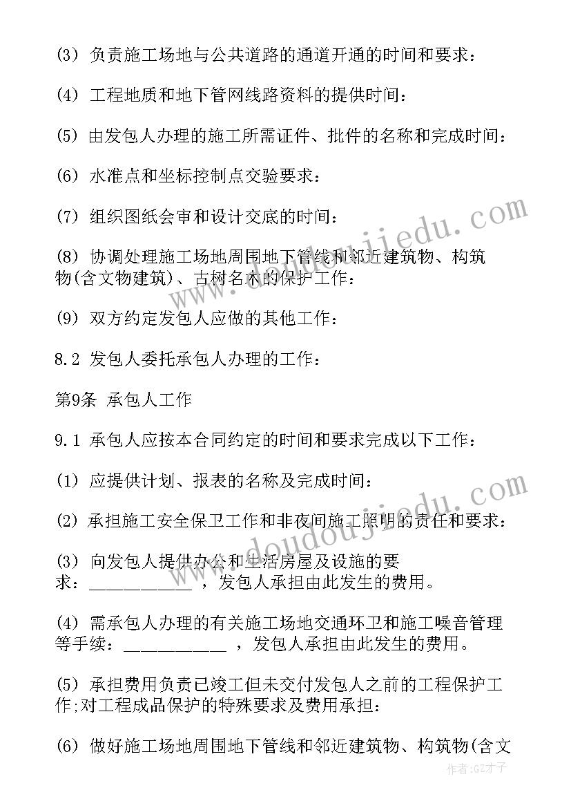 苏教版十一册数学教学计划 小学数学第十一册教学计划(优质5篇)