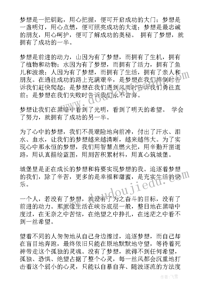 2023年期中语文考试教师总结反思 语文教师的教学反思(模板5篇)