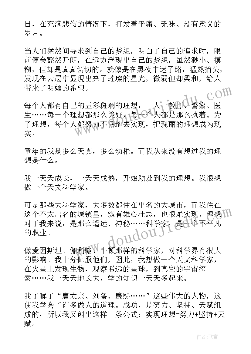 2023年期中语文考试教师总结反思 语文教师的教学反思(模板5篇)