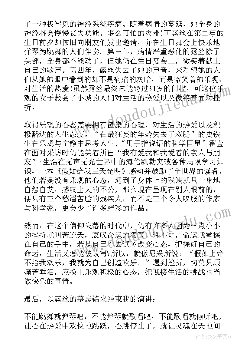 2023年六年级中秋节活动方案 六年级毕业典礼活动方案(大全10篇)