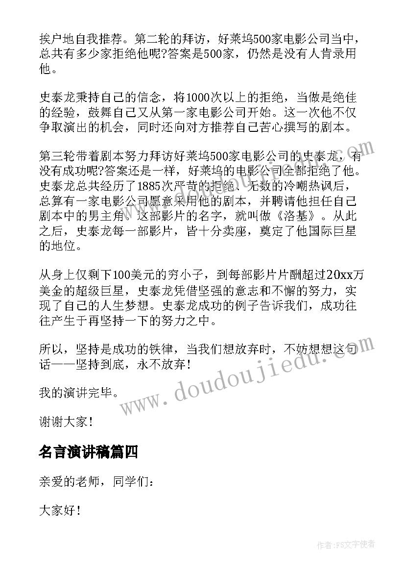 2023年六年级中秋节活动方案 六年级毕业典礼活动方案(大全10篇)