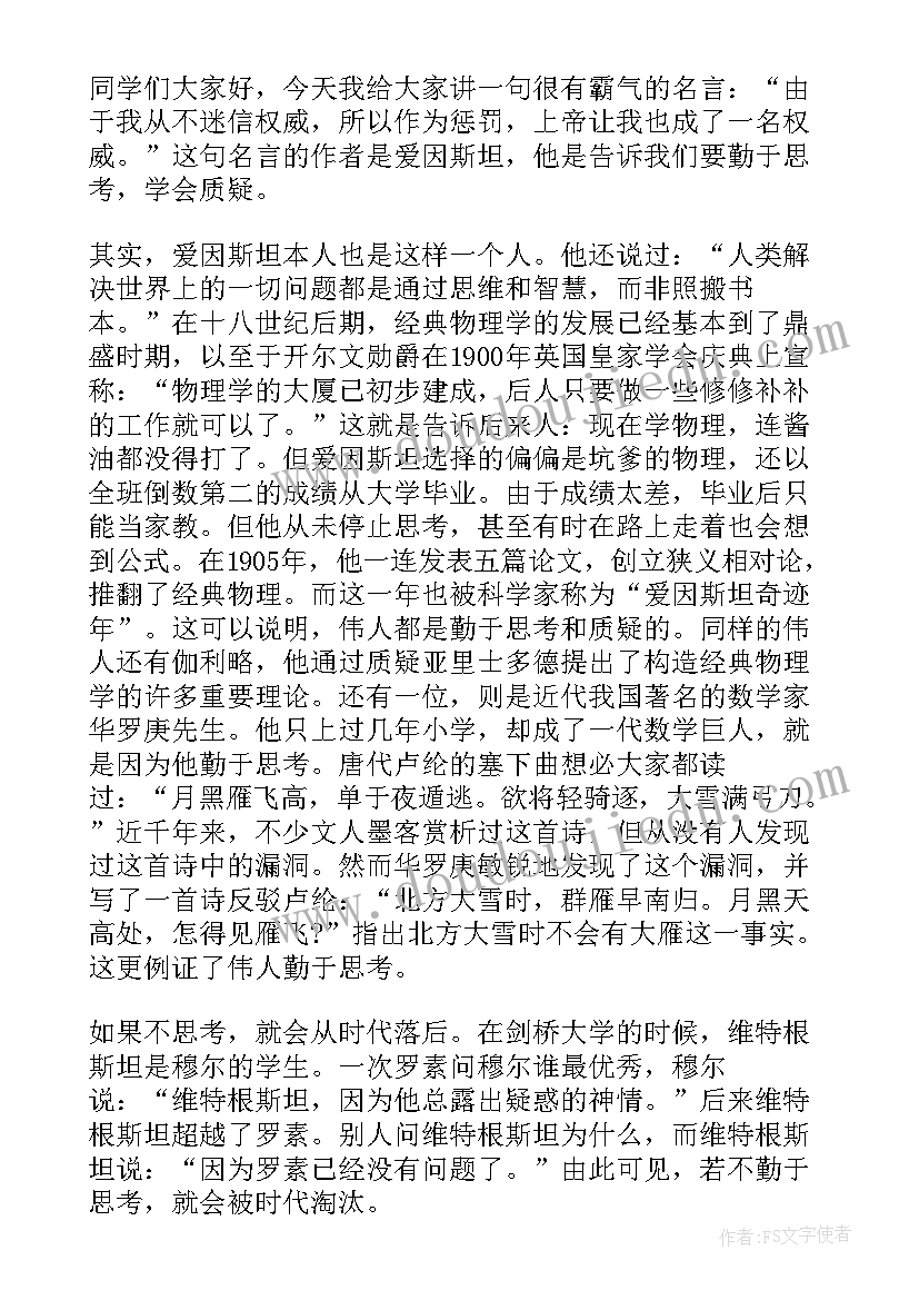 2023年六年级中秋节活动方案 六年级毕业典礼活动方案(大全10篇)