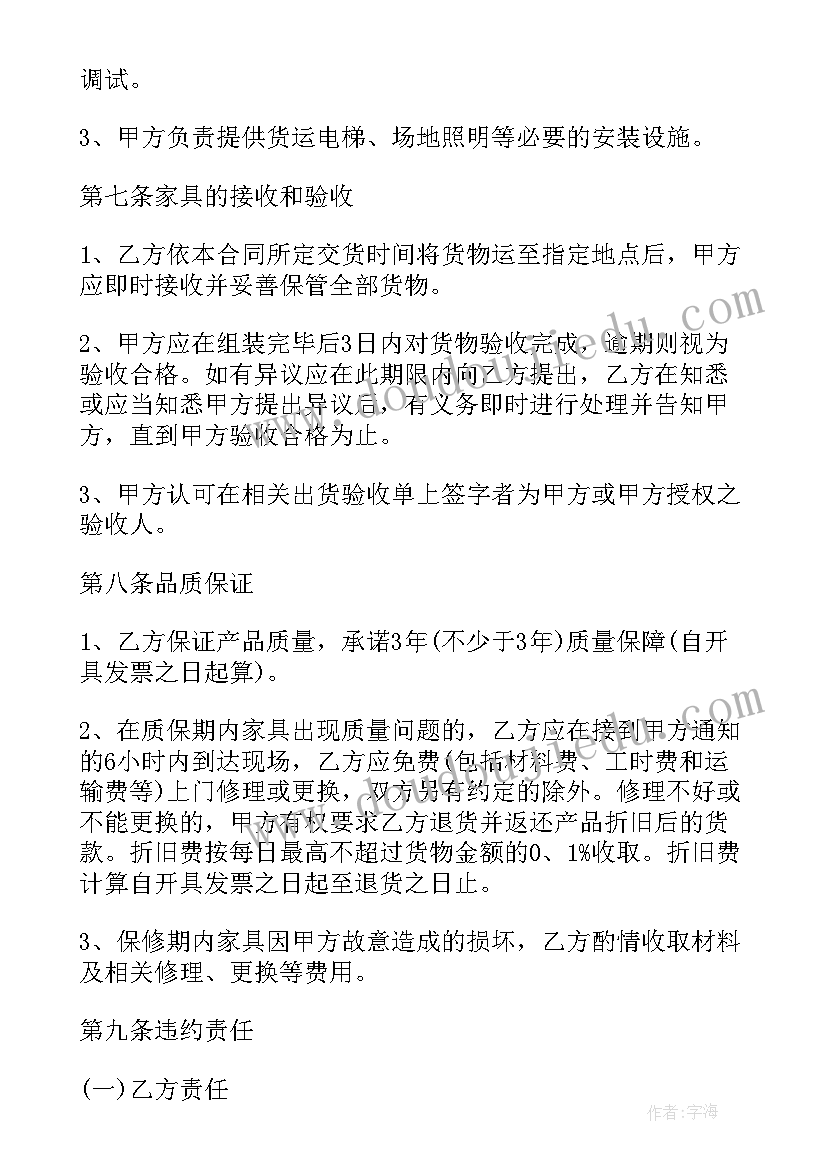 个人简单述职 三分钟个人简单述职报告(精选5篇)