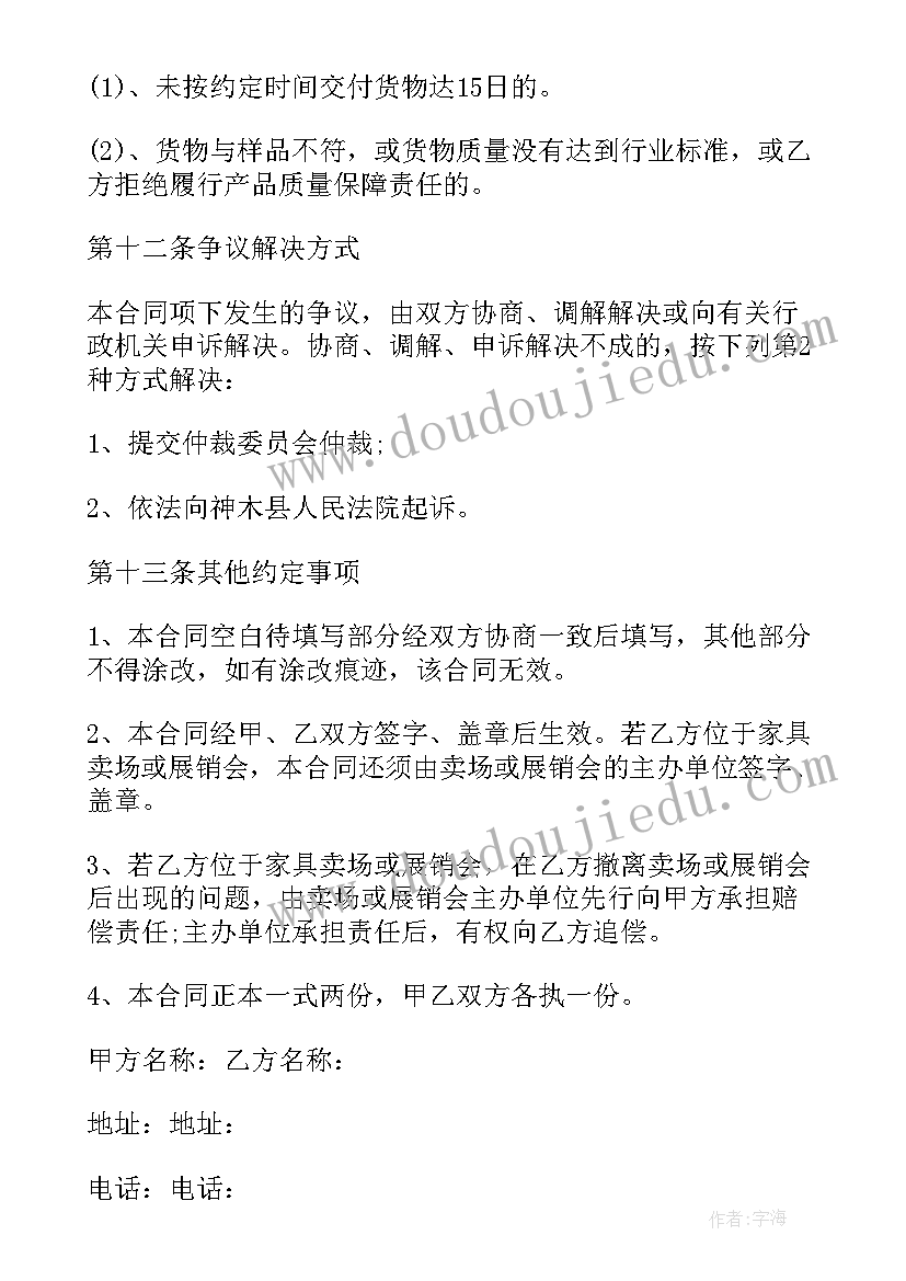 个人简单述职 三分钟个人简单述职报告(精选5篇)