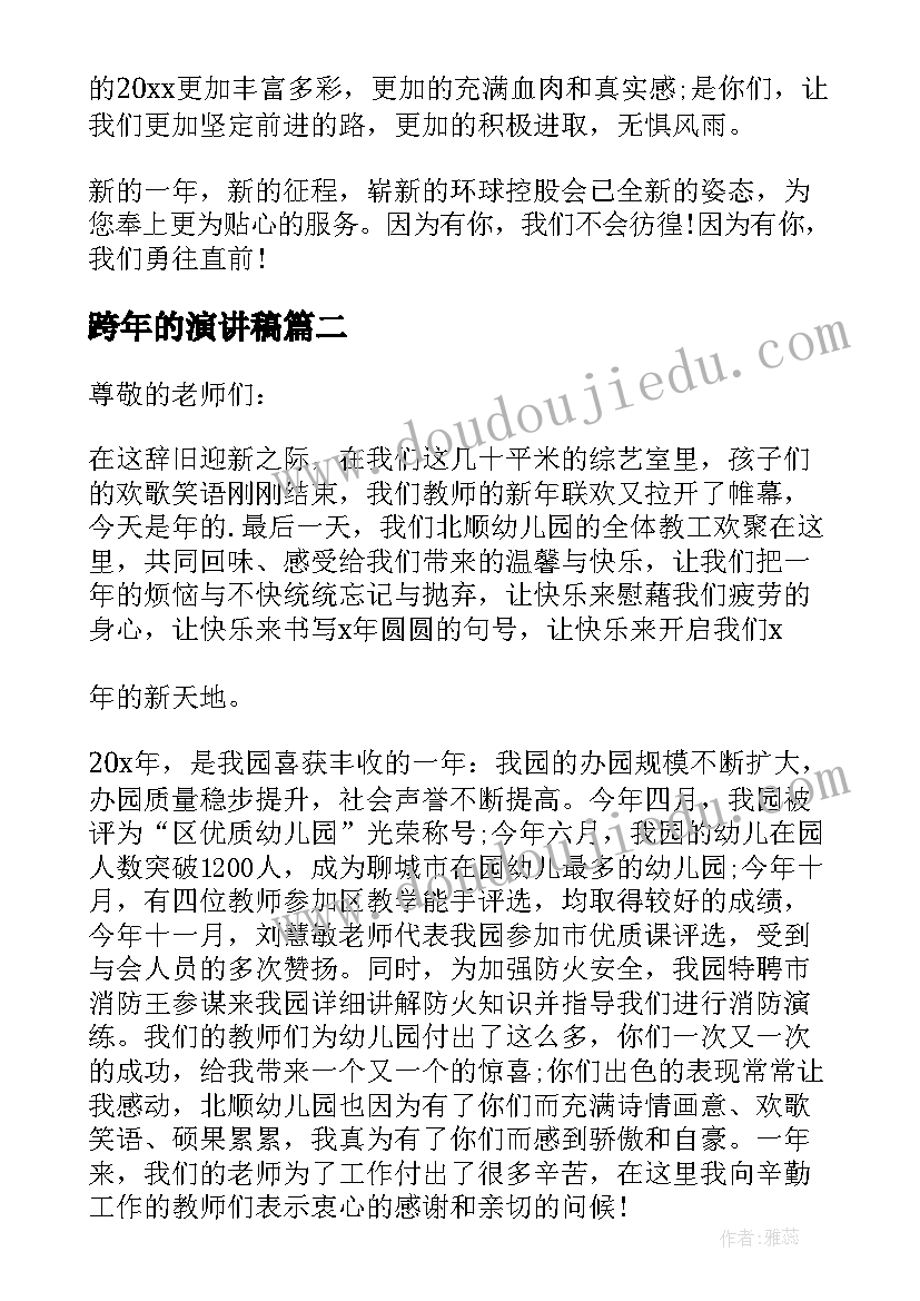 2023年四年级语文教研组工作计划下学期(实用8篇)