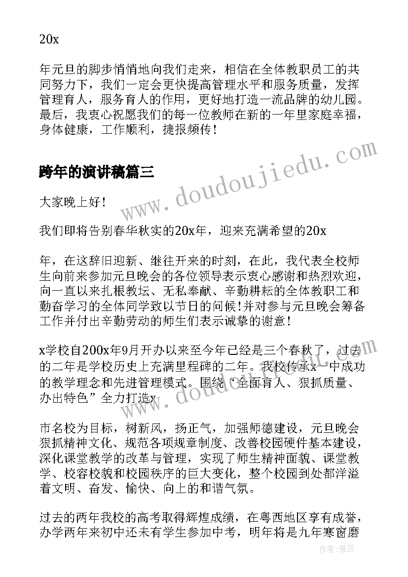 2023年四年级语文教研组工作计划下学期(实用8篇)