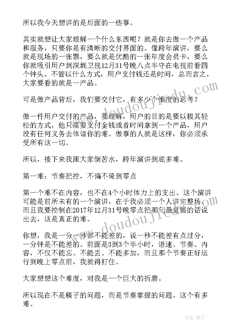 2023年四年级语文教研组工作计划下学期(实用8篇)