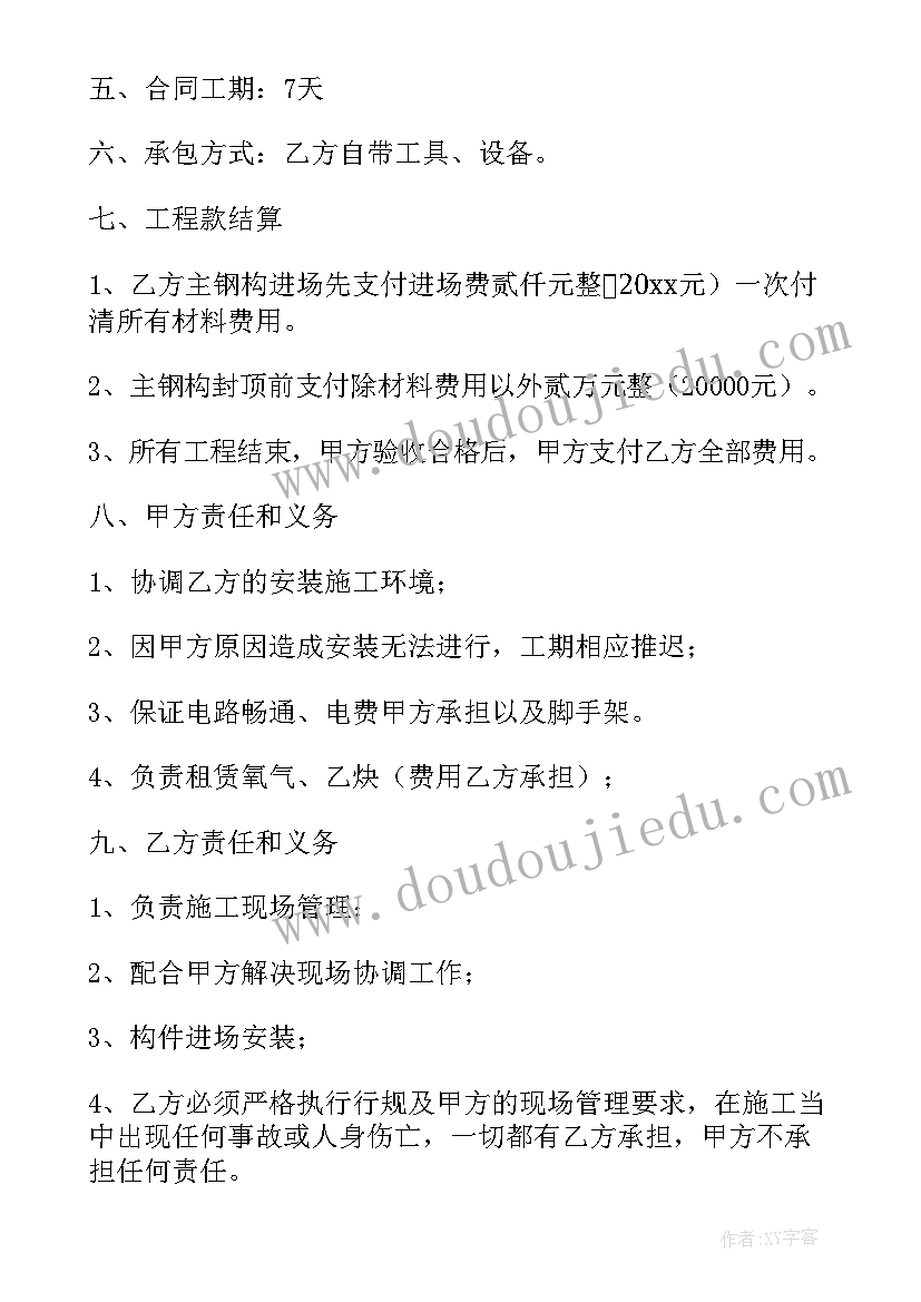 最新学校中秋节德育活动方案设计(大全10篇)