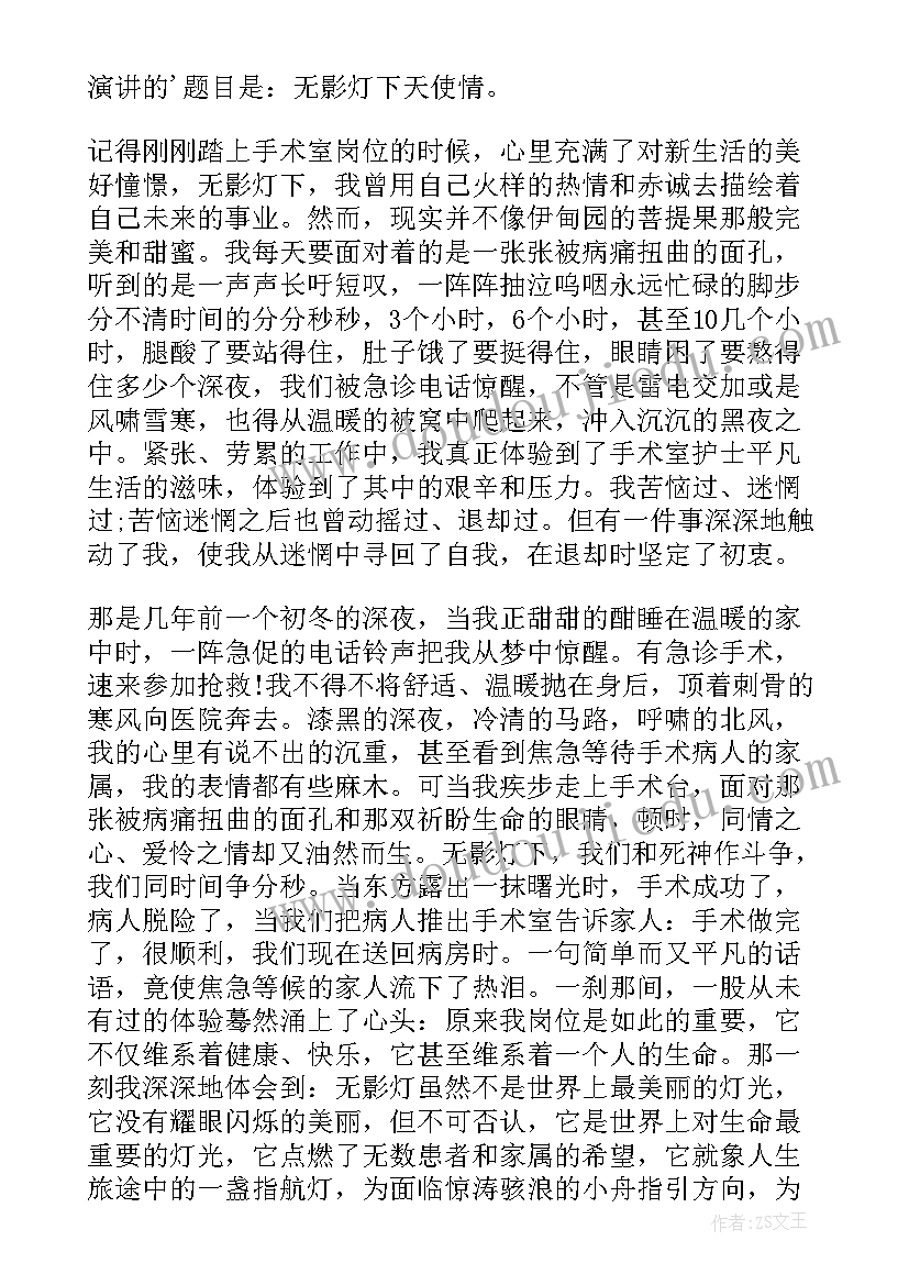 大班轮胎教学反思总结(通用9篇)