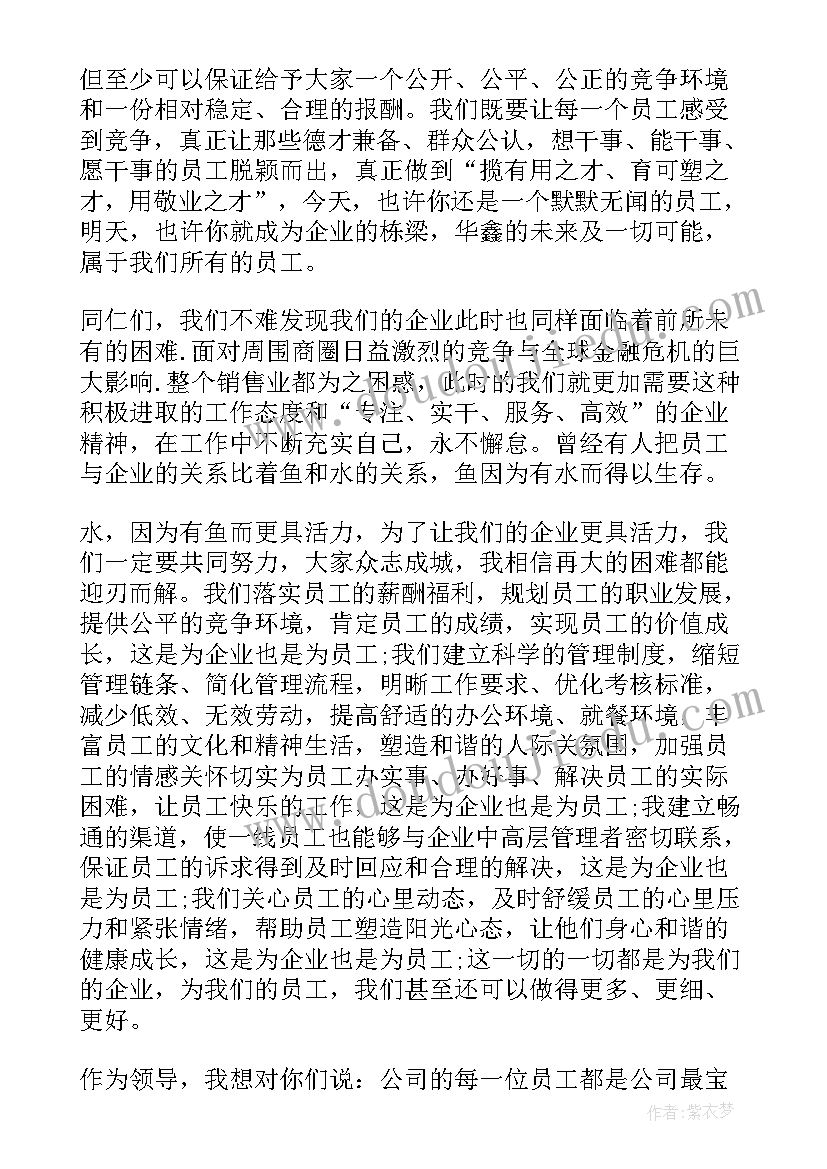 青春感言短句(通用10篇)