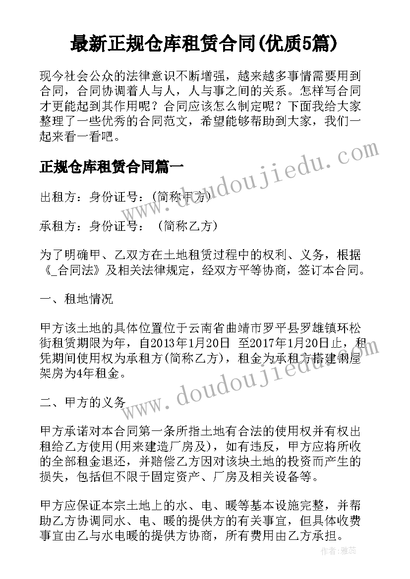 大班健康教学反思蚯蚓松土 大班健康牙掉了教学反思(优秀6篇)