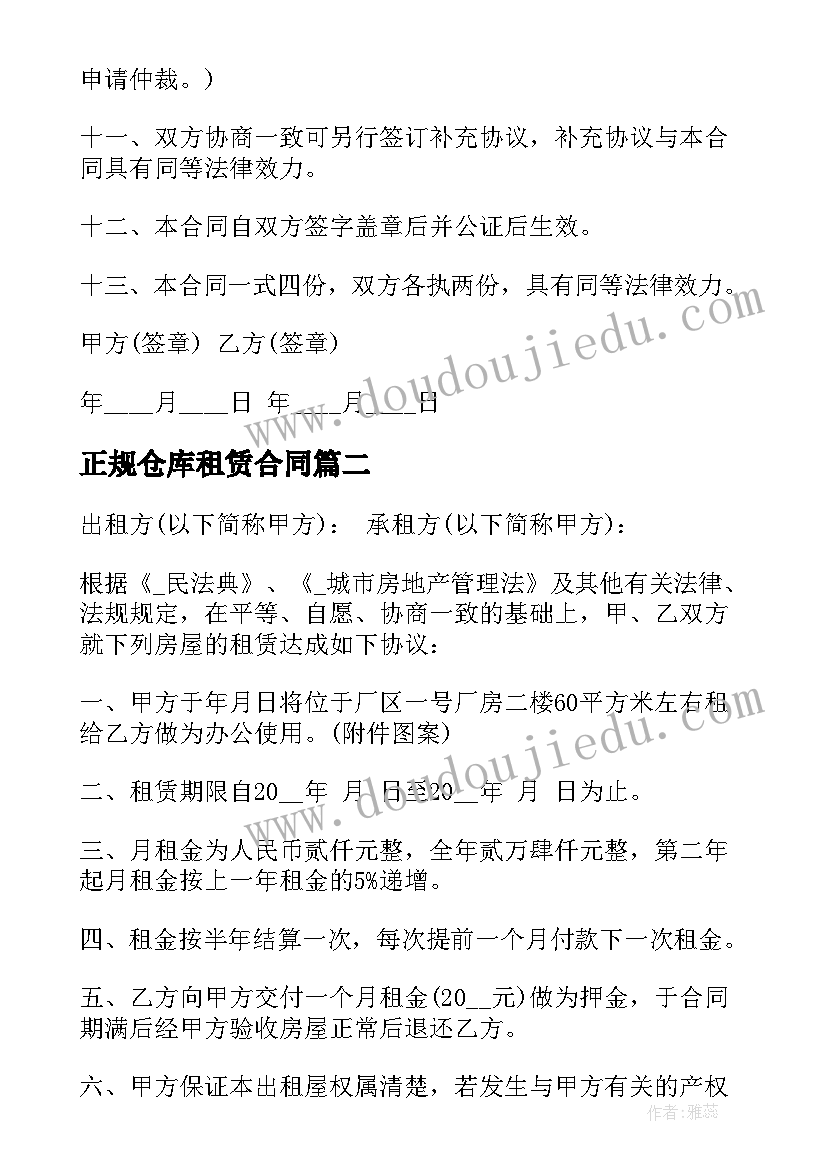 大班健康教学反思蚯蚓松土 大班健康牙掉了教学反思(优秀6篇)