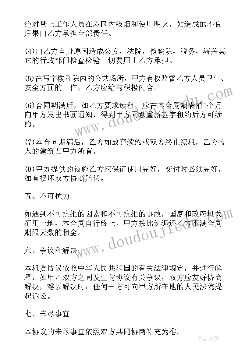 大班健康教学反思蚯蚓松土 大班健康牙掉了教学反思(优秀6篇)