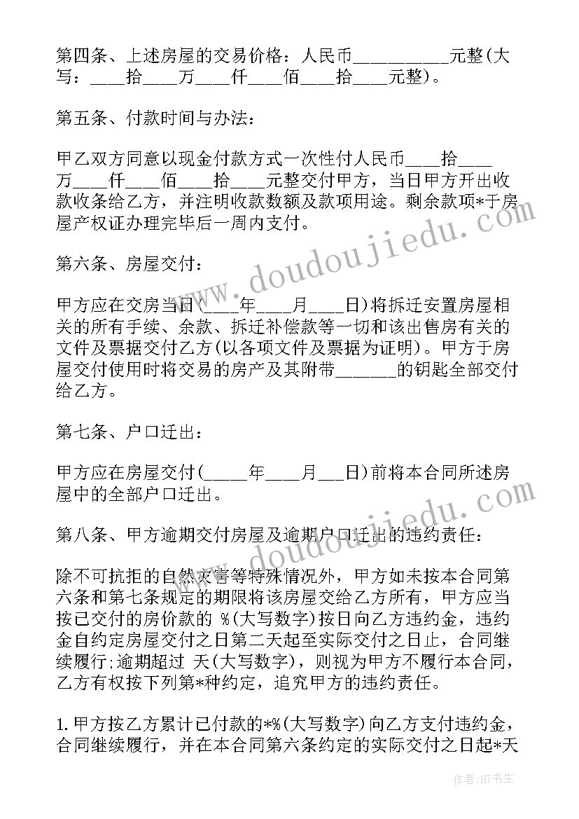 2023年观看开学第一课理想照亮未来心得体会(实用5篇)