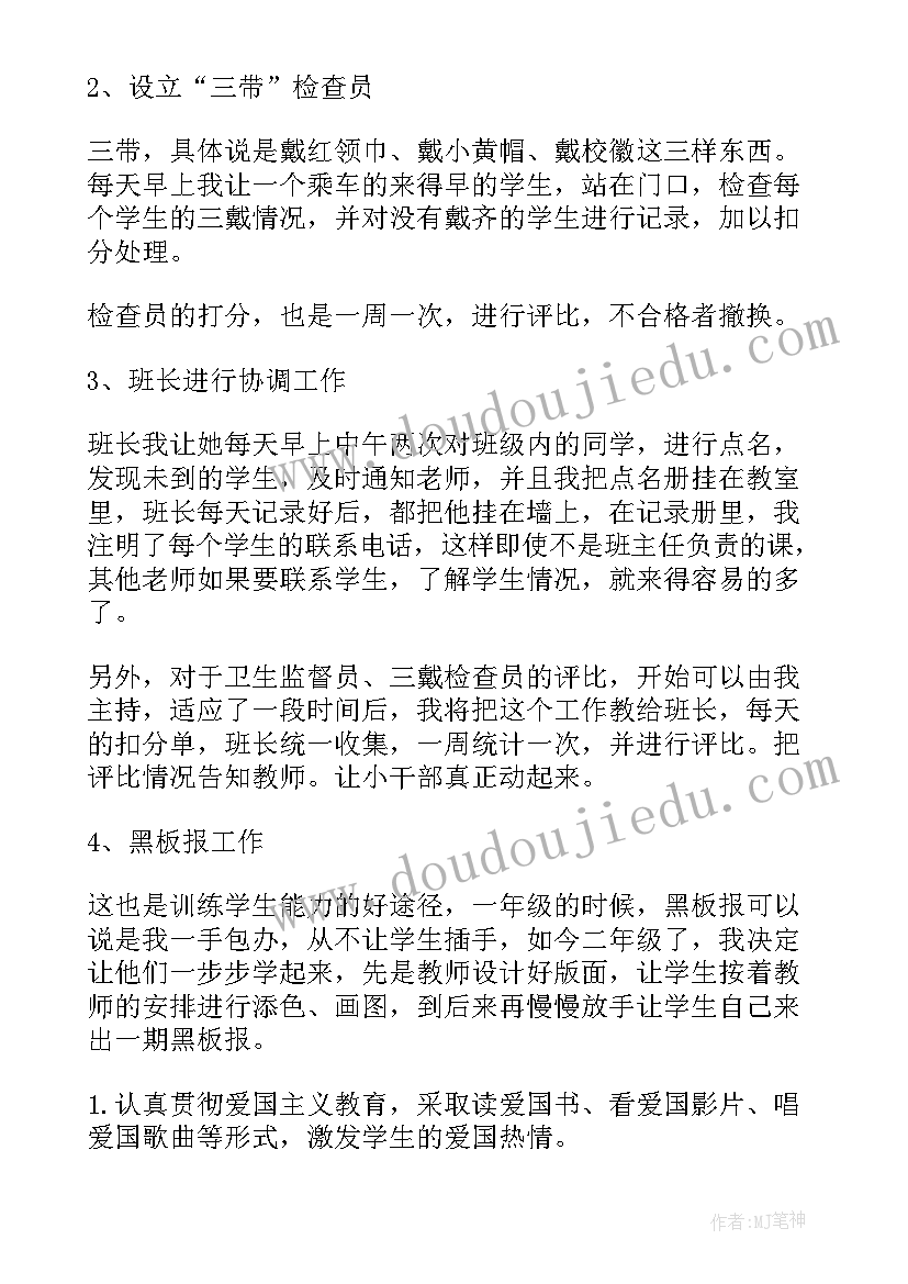 2023年脱式计算教案(优秀7篇)