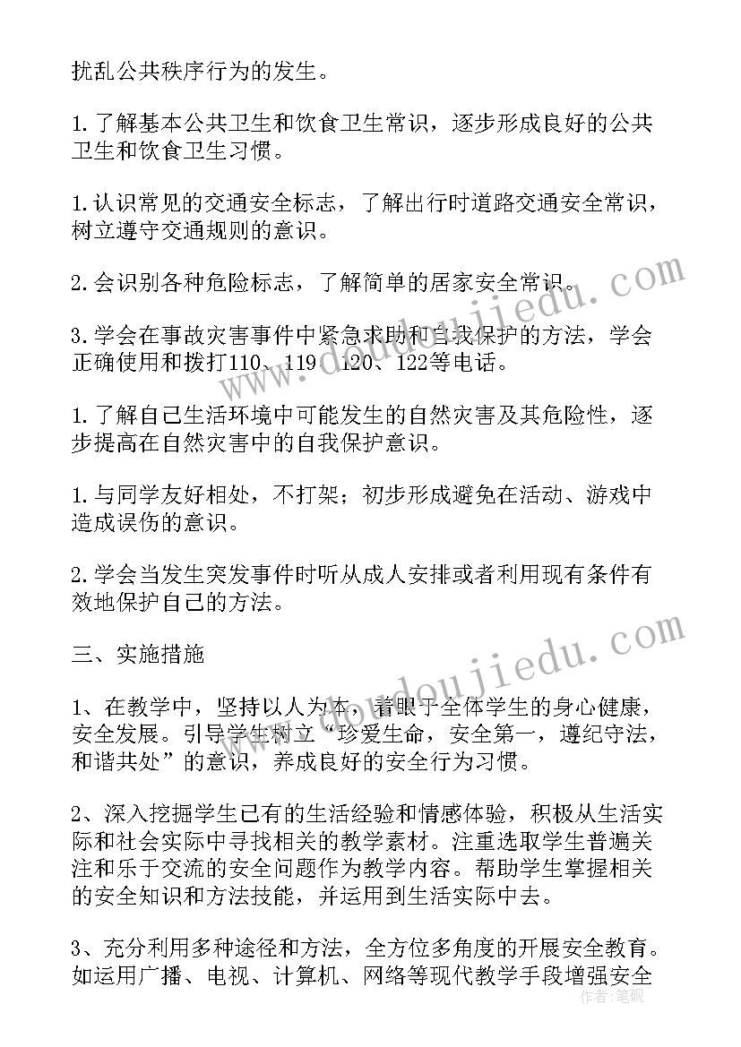 2023年千人糕教学反思简 千人糕教学反思(汇总5篇)