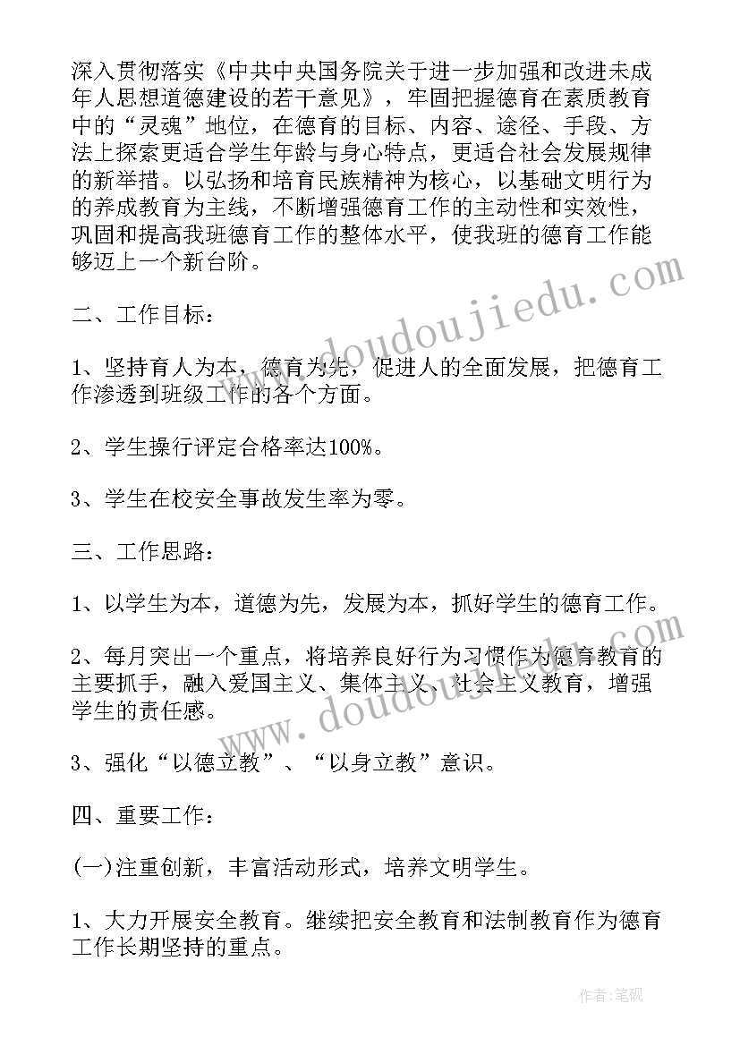 2023年千人糕教学反思简 千人糕教学反思(汇总5篇)