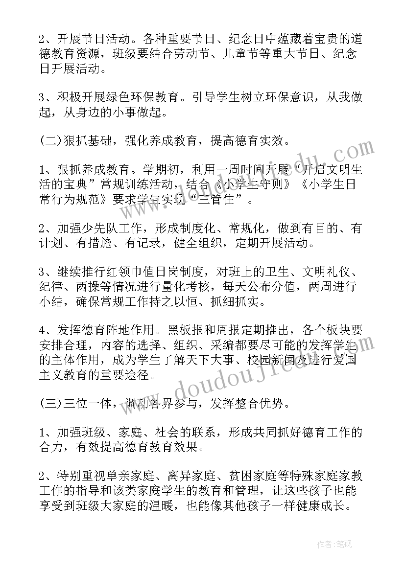 2023年千人糕教学反思简 千人糕教学反思(汇总5篇)