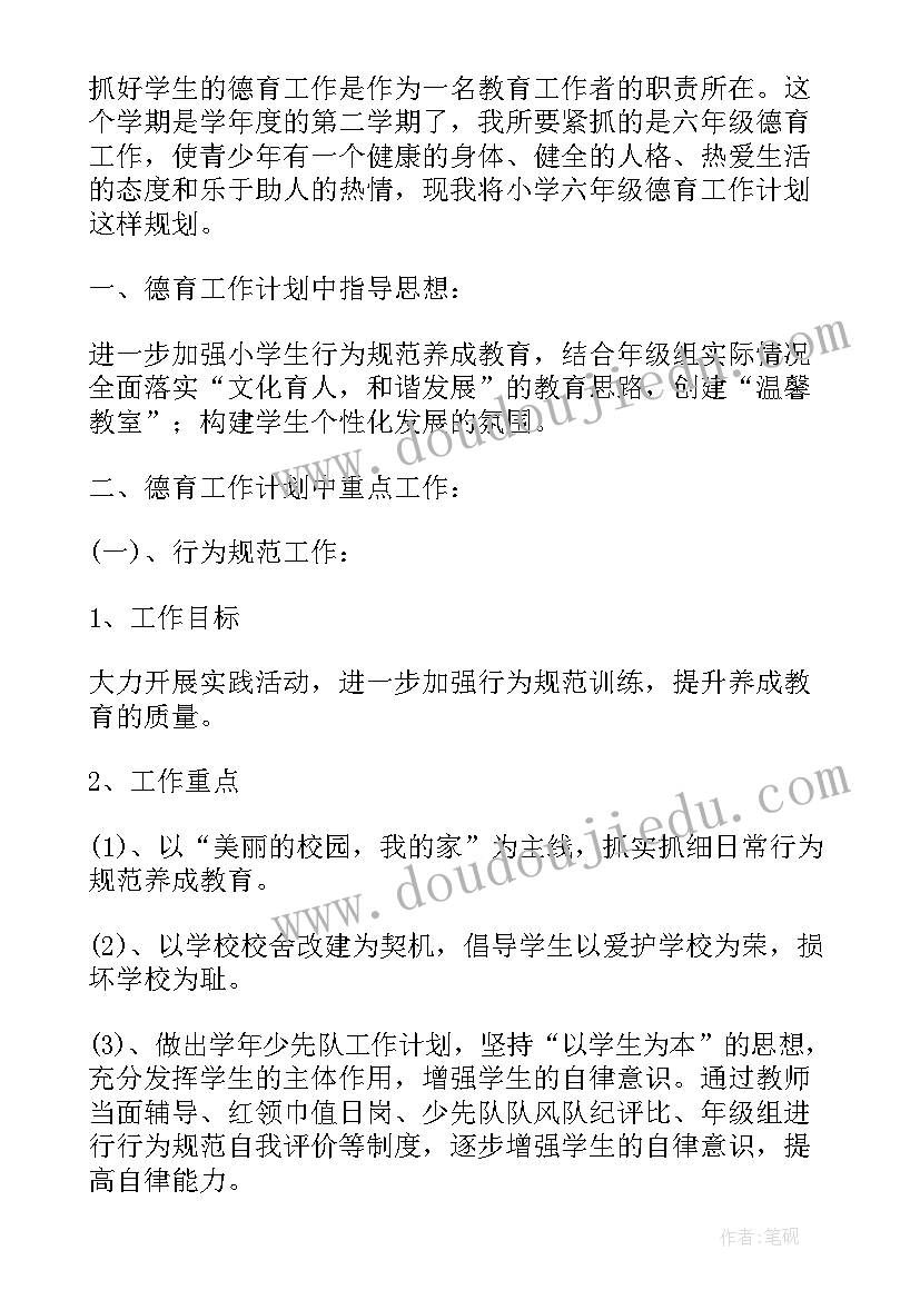 2023年千人糕教学反思简 千人糕教学反思(汇总5篇)