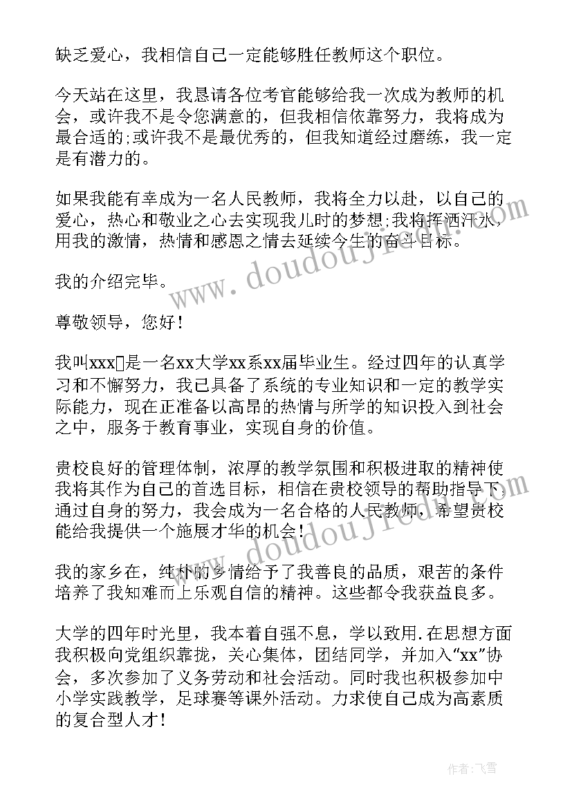 幼儿园户外比赛活动应急预案及流程(优质5篇)