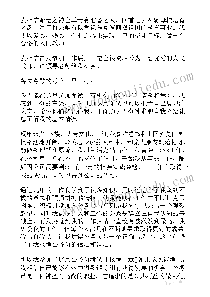 幼儿园户外比赛活动应急预案及流程(优质5篇)