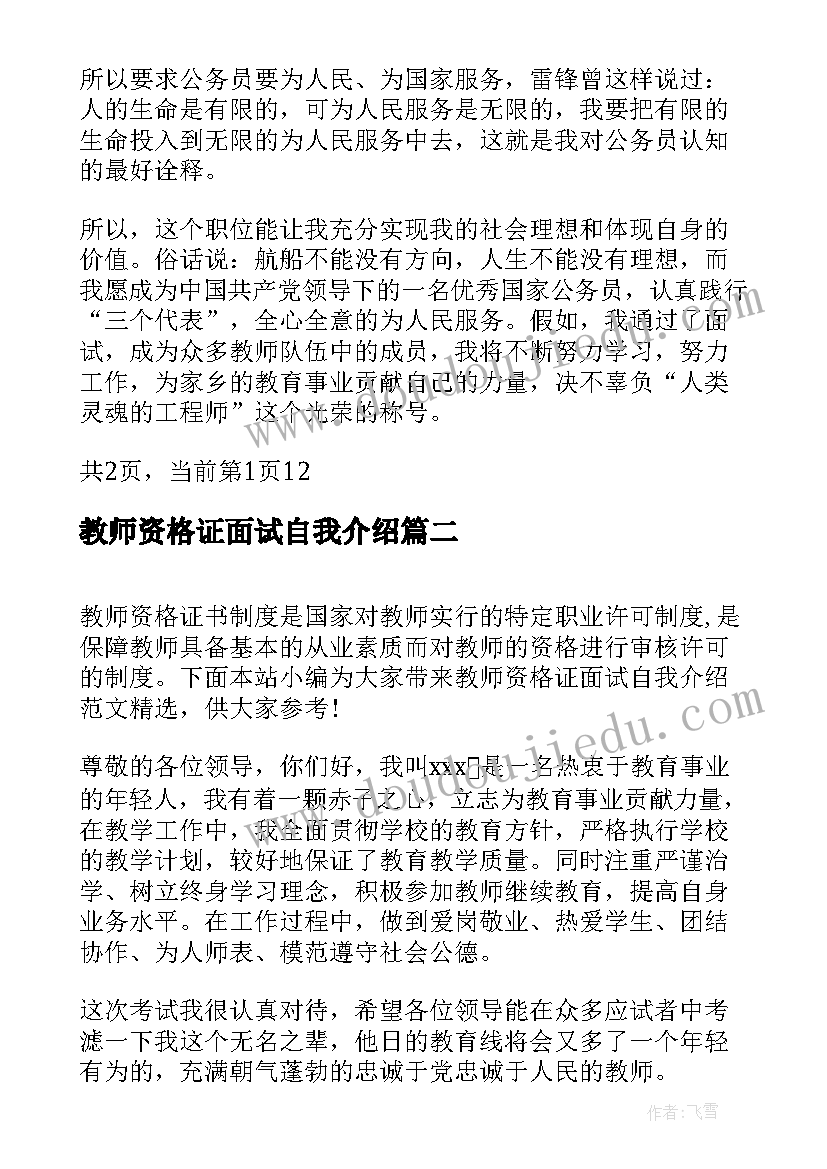 幼儿园户外比赛活动应急预案及流程(优质5篇)