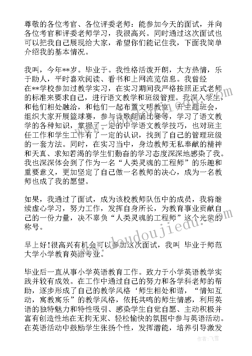 幼儿园户外比赛活动应急预案及流程(优质5篇)