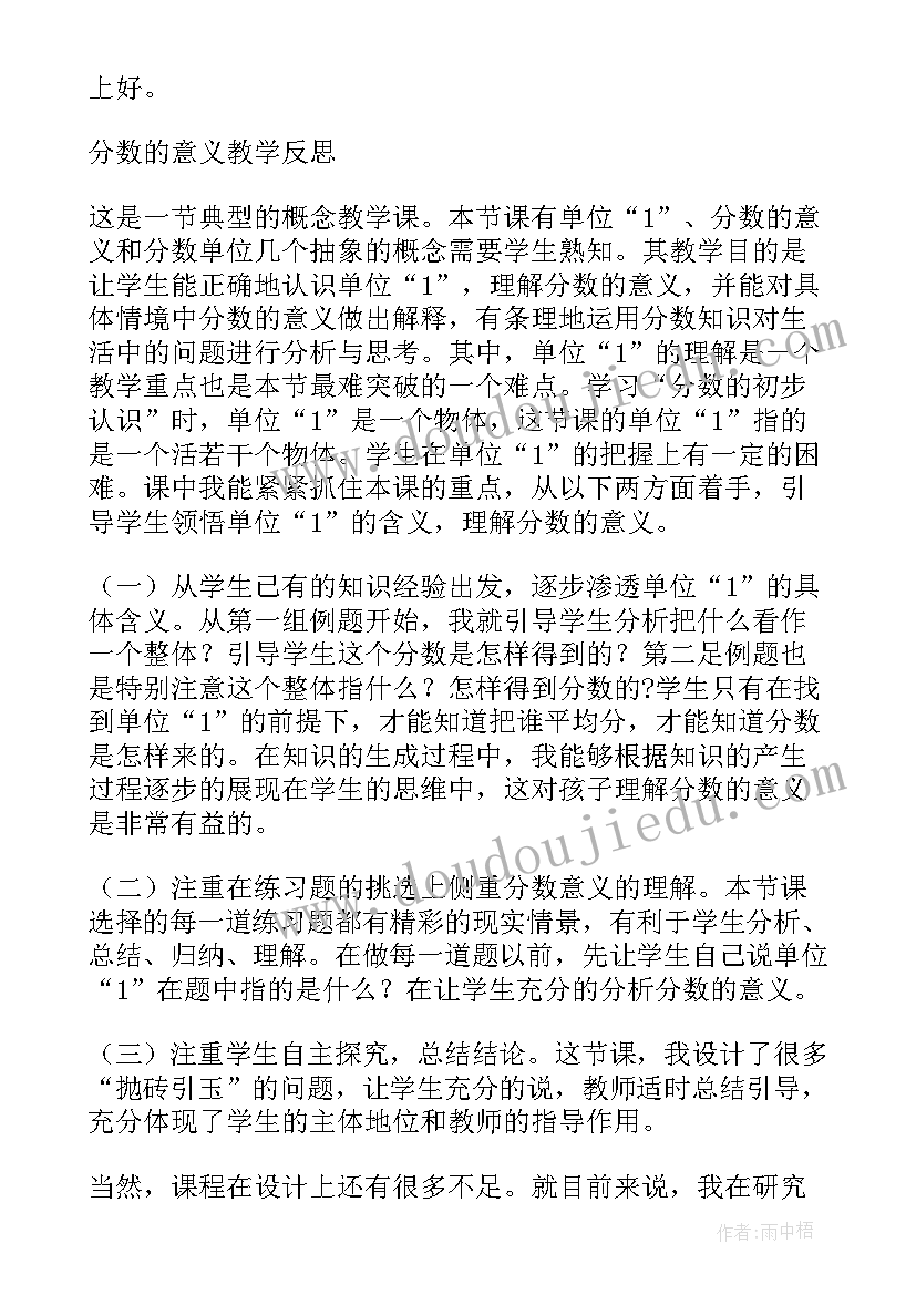 最新清明节演讲稿小学生清明节演讲稿(实用5篇)