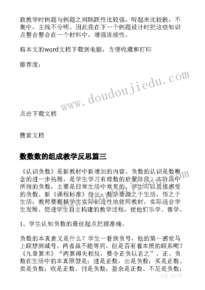 最新清明节演讲稿小学生清明节演讲稿(实用5篇)