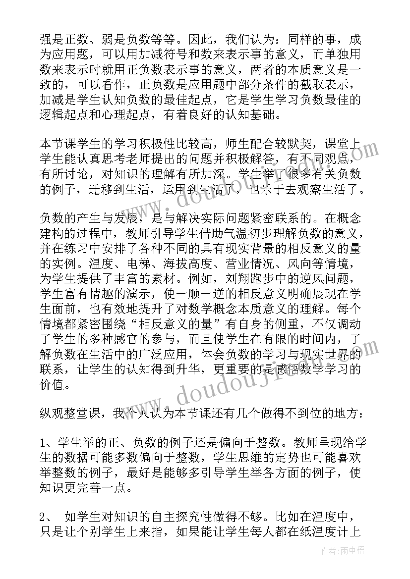 最新清明节演讲稿小学生清明节演讲稿(实用5篇)