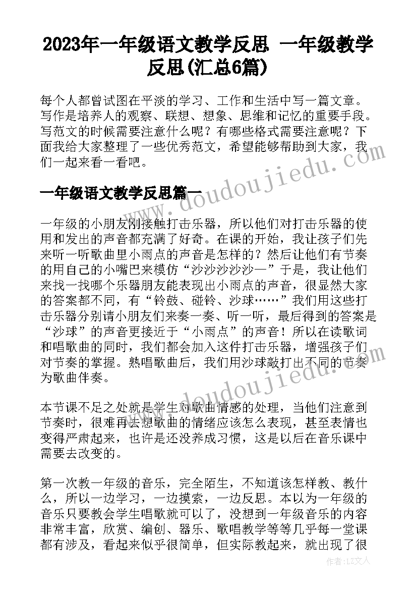 最新主播粉丝回馈活动方案 学校感恩回馈活动方案(通用10篇)