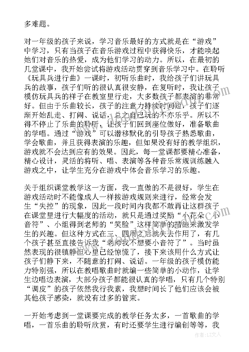 最新主播粉丝回馈活动方案 学校感恩回馈活动方案(通用10篇)