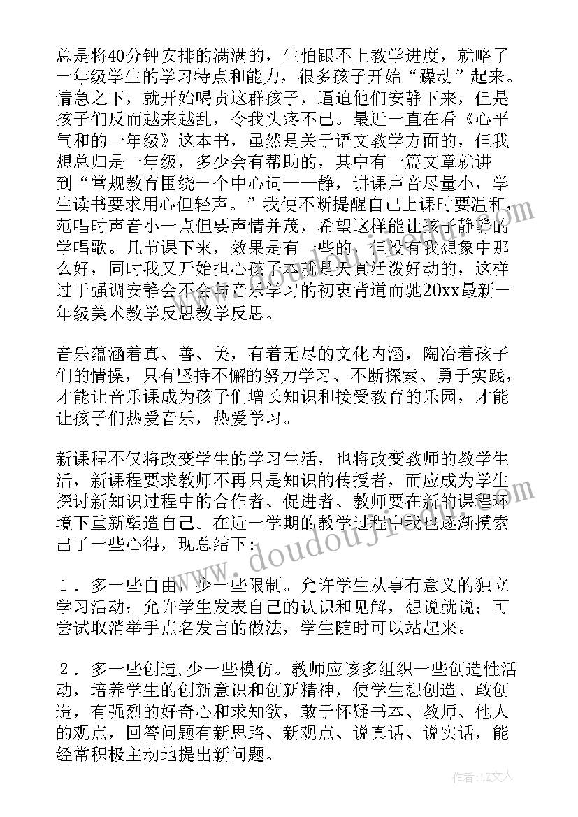 最新主播粉丝回馈活动方案 学校感恩回馈活动方案(通用10篇)