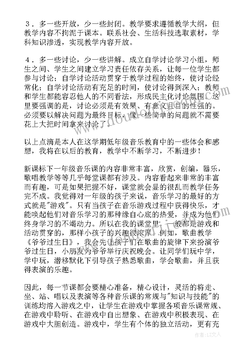 最新主播粉丝回馈活动方案 学校感恩回馈活动方案(通用10篇)