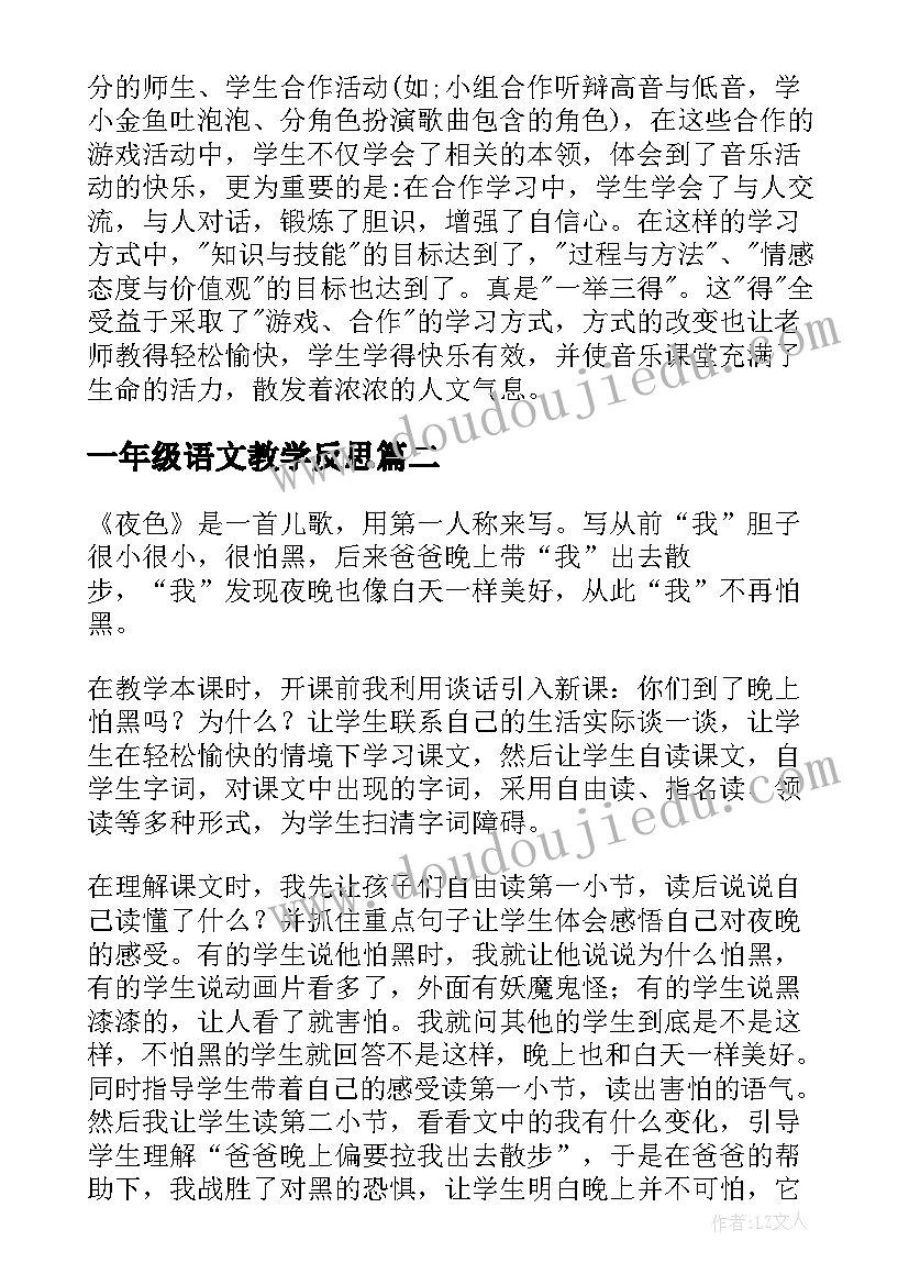 最新主播粉丝回馈活动方案 学校感恩回馈活动方案(通用10篇)