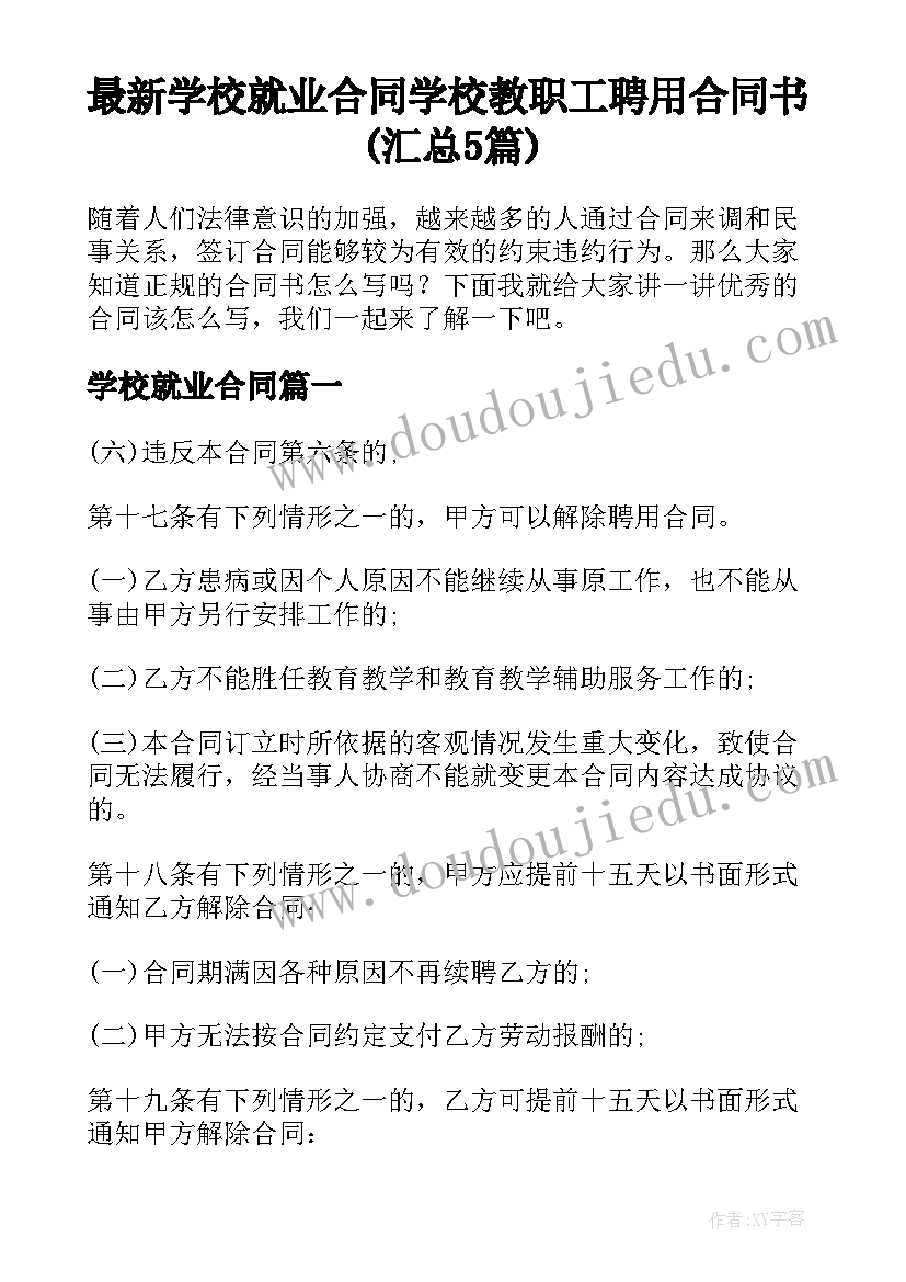 中班家乡的小吃教学反思与评价 中班角色游戏教案及教学反思小吃店(模板5篇)