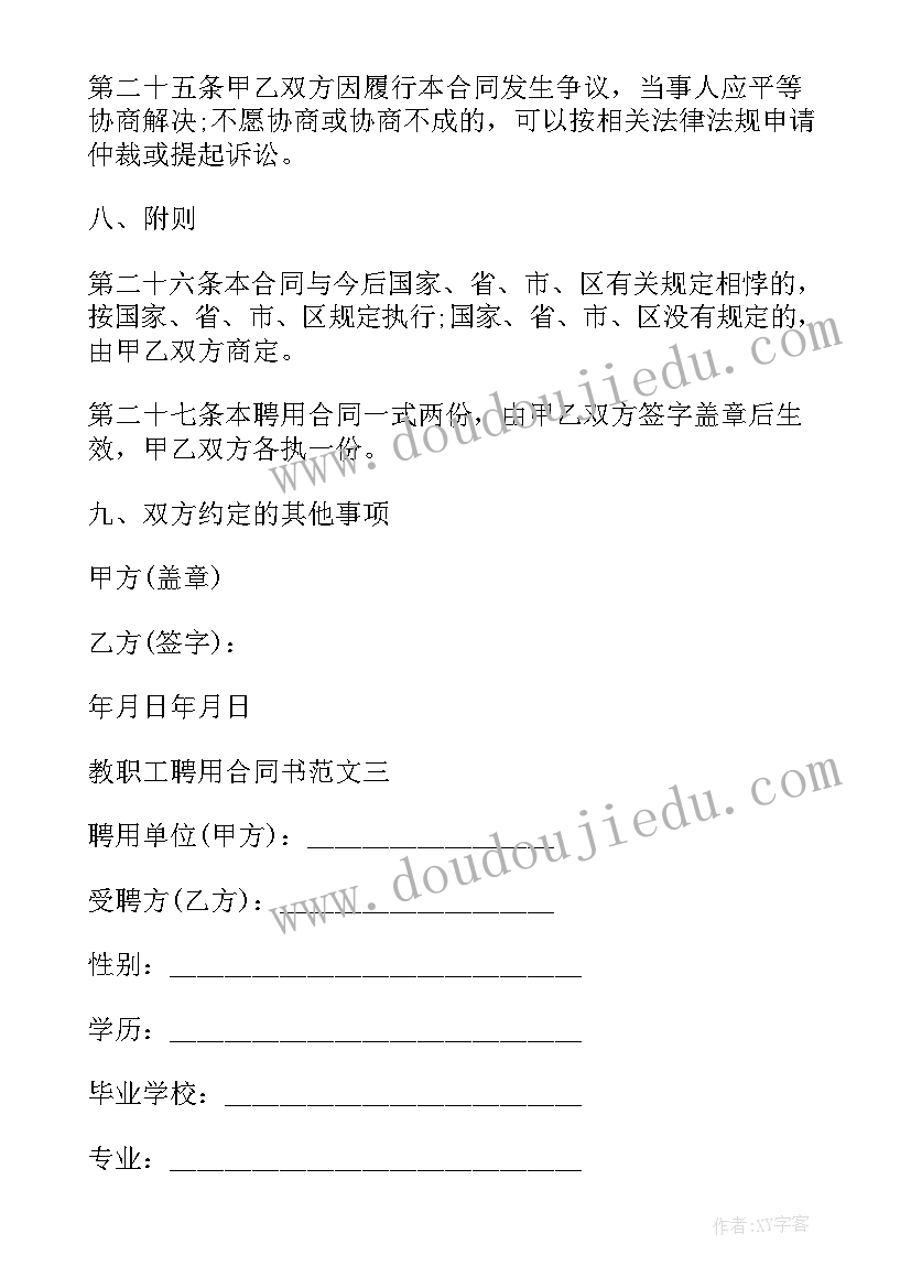 中班家乡的小吃教学反思与评价 中班角色游戏教案及教学反思小吃店(模板5篇)