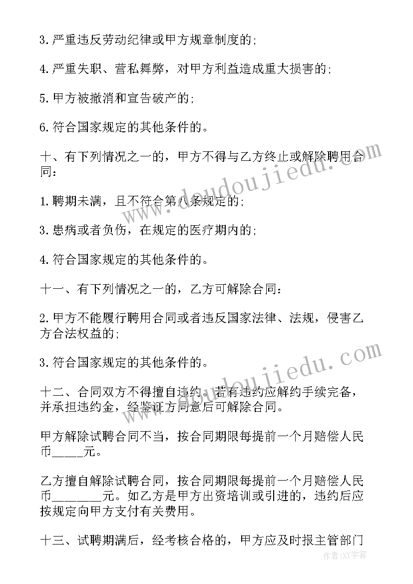 中班家乡的小吃教学反思与评价 中班角色游戏教案及教学反思小吃店(模板5篇)