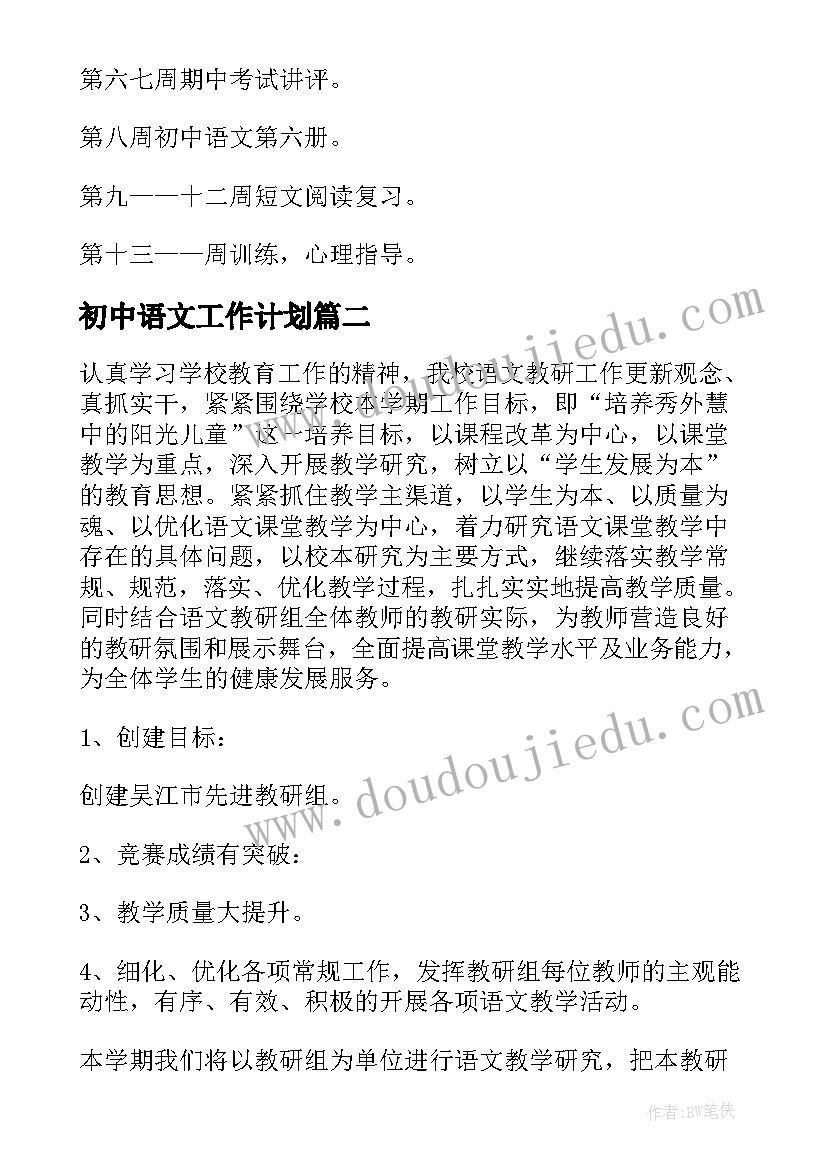 2023年国家铁路局营业线施工管理办法 迁建工程项目营业线施工安全协议书(实用5篇)