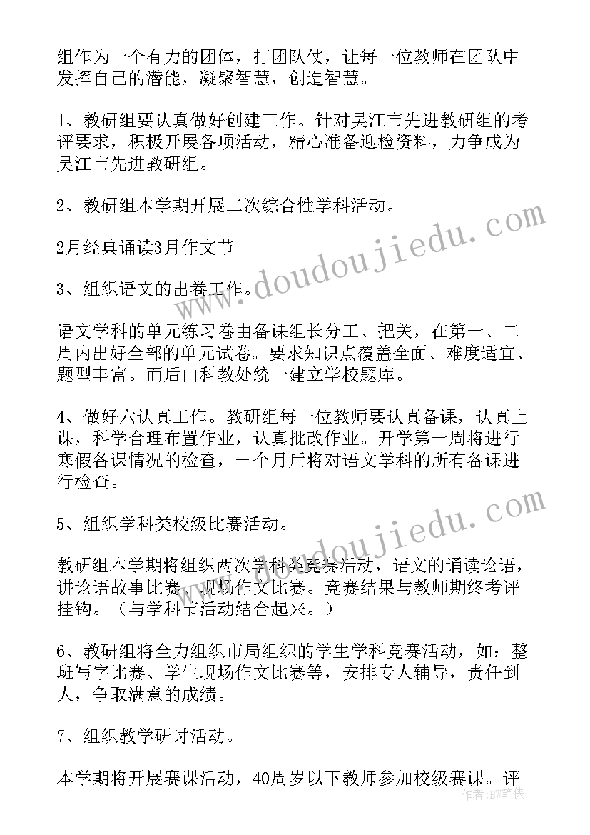 2023年国家铁路局营业线施工管理办法 迁建工程项目营业线施工安全协议书(实用5篇)