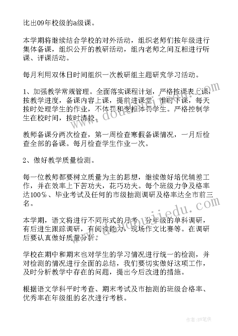 2023年国家铁路局营业线施工管理办法 迁建工程项目营业线施工安全协议书(实用5篇)