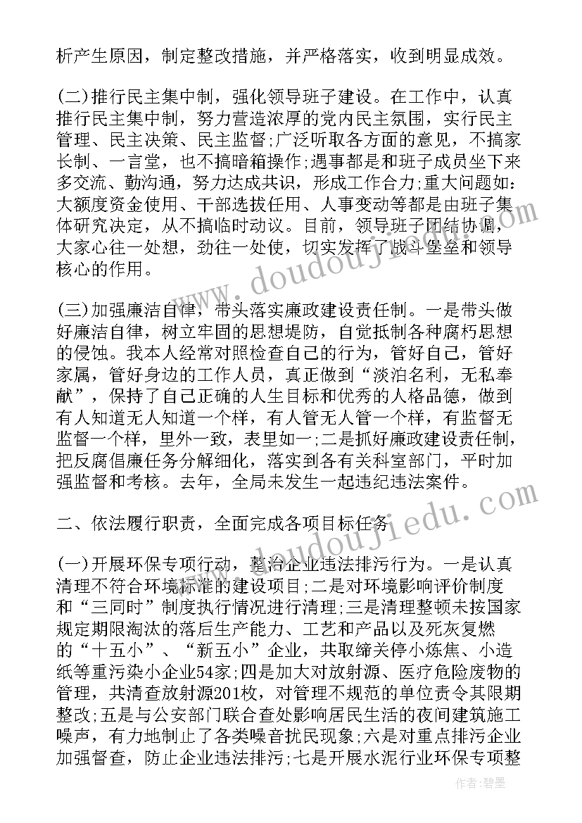 药学人员个人工作总结 个人员工半年工作总结(大全6篇)