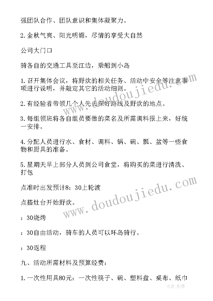 最新北师大版五下语文目录 北师大版六年级语文教学工作计划(汇总5篇)