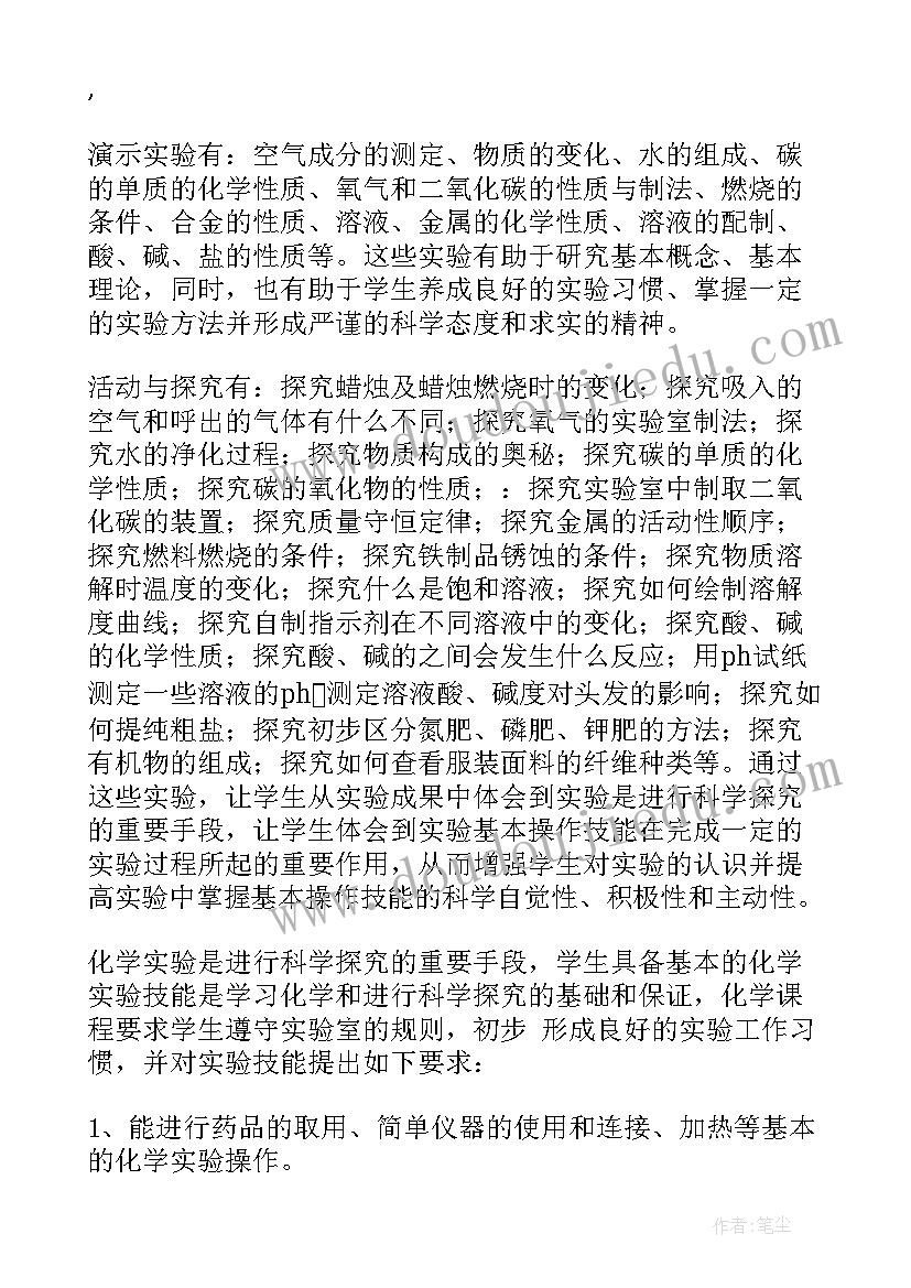 母鸡的教学反思不足 母鸡教学反思(优秀9篇)