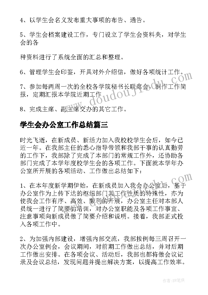 安全文明施工协议在开工前再签订行不行(汇总5篇)