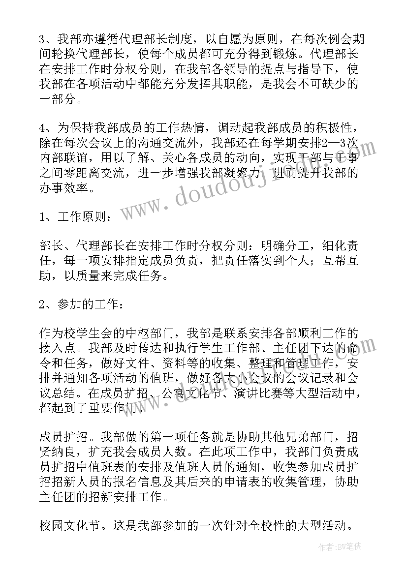 安全文明施工协议在开工前再签订行不行(汇总5篇)