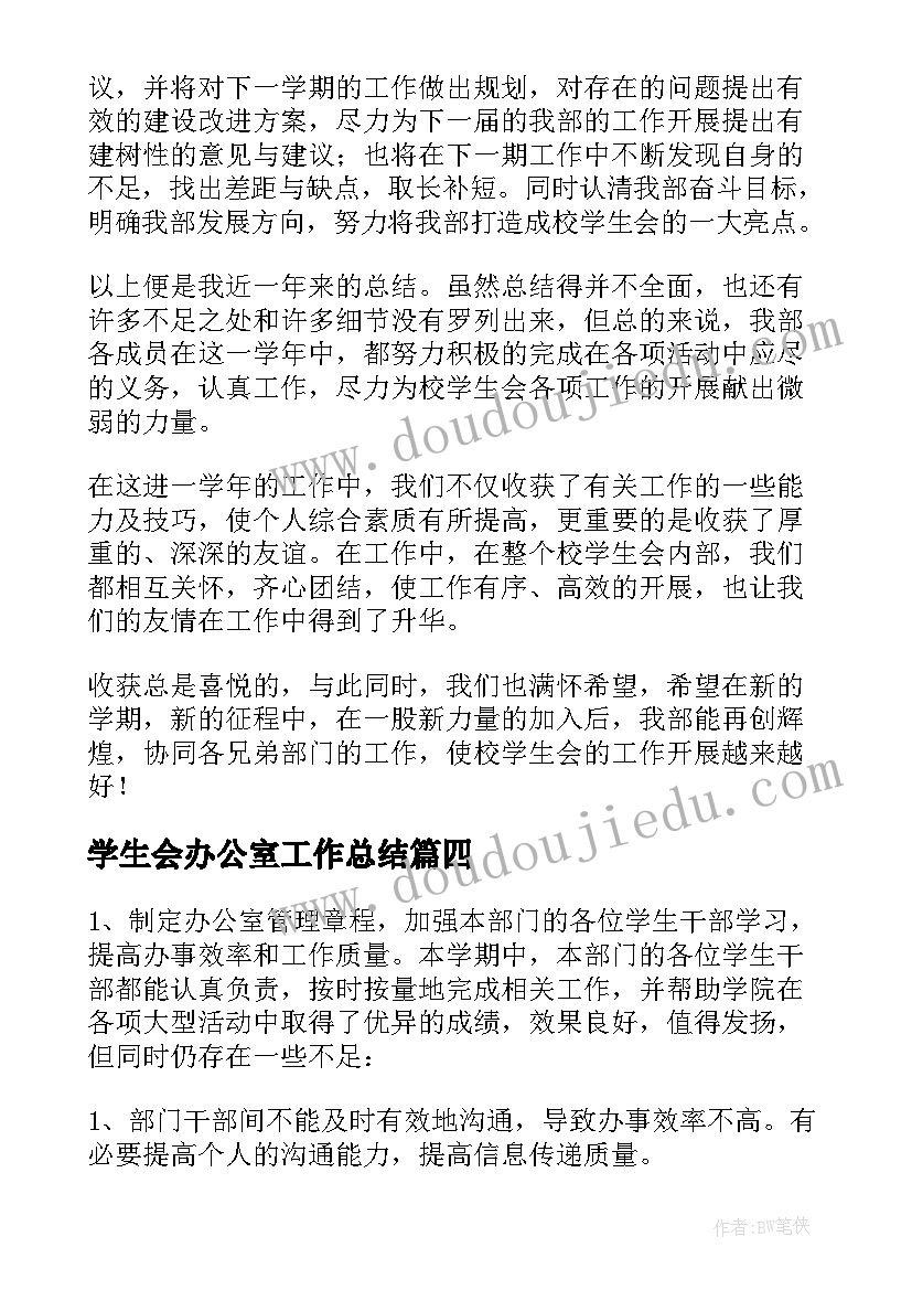 安全文明施工协议在开工前再签订行不行(汇总5篇)